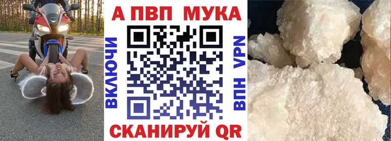 Где можно купить наркотики Сольцы Гашиш МАРИХУАНА А ПВП Мефедрон