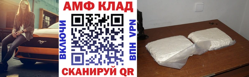 ОМГ ОМГ онион Сольцы Амфетамин Premium закладки