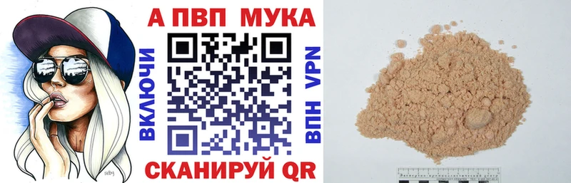 A-PVP VHQ Сольцы