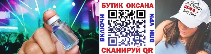 купить   ссылка на мегу ONION  Бутират BDO 33%  Сольцы 