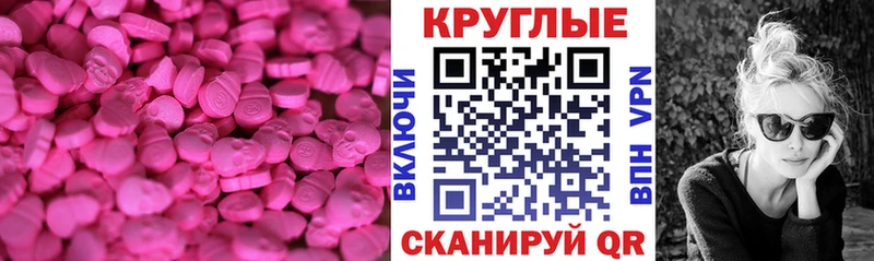 дарнет шоп  дарк нет наркотические препараты  ЭКСТАЗИ 99%  Сольцы  OMG зеркало 