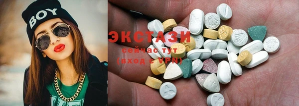 ALPHA PVP Алексин