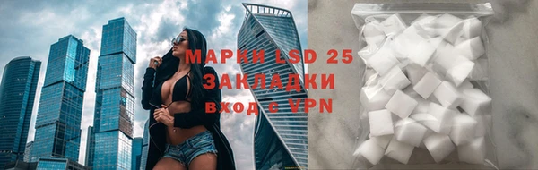 2c-b Абдулино