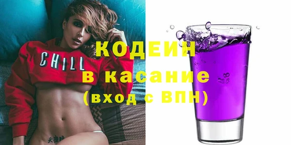 бутират Каменка