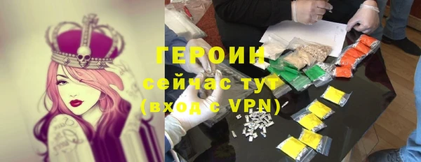 2c-b Абдулино