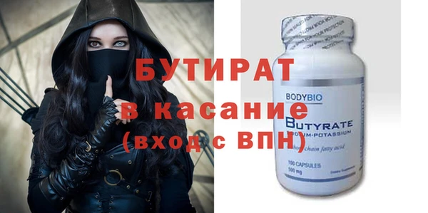 ALPHA PVP Алексин