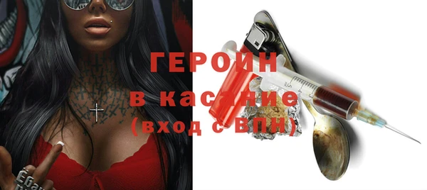2c-b Абдулино