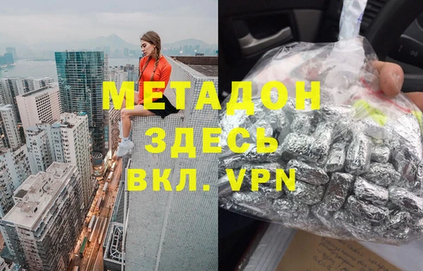 ALPHA PVP Алексин