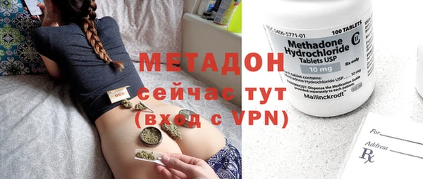бутик Елизово