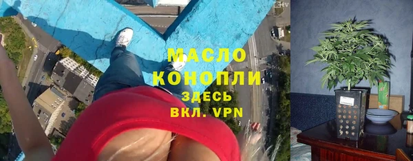 ALPHA-PVP Абинск