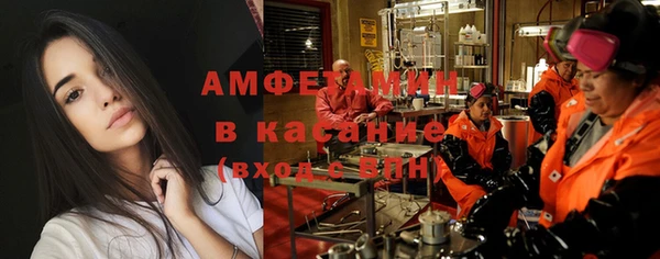 ALPHA-PVP Абинск