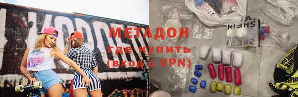 героин Елабуга