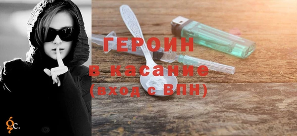 ALPHA-PVP Абинск
