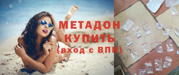 ALPHA-PVP Абинск
