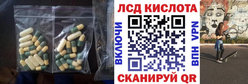 LSD-25 экстази кислота  Сольцы 