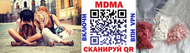 купить закладку  Сольцы  МДМА кристаллы 