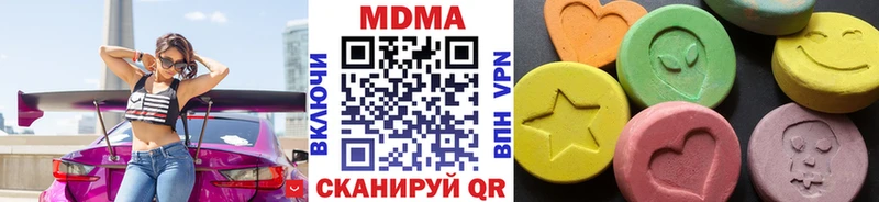 МДМА молли Сольцы