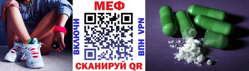 blacksprut ссылка  Сольцы  Мефедрон мука 