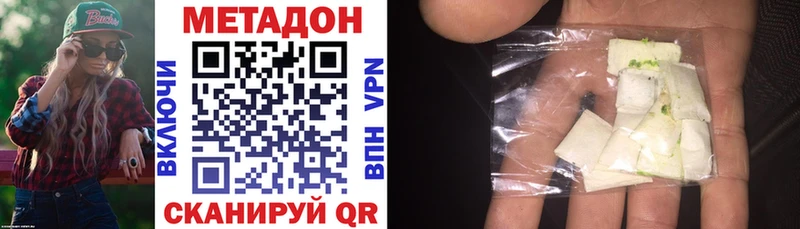хочу   Сольцы  МЕТАДОН methadone 