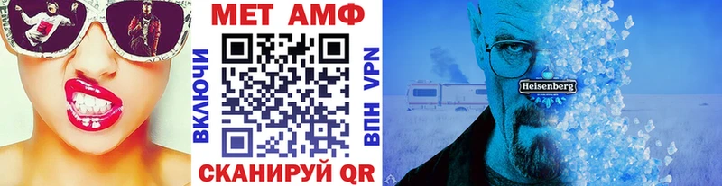 Метамфетамин винт  магазин    Сольцы 