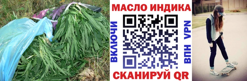ТГК жижа  Сольцы 